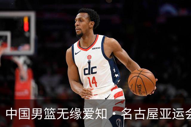 中国男篮无缘爱知·名古屋亚运会决赛